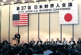 Japanese, U.S. business leaders hold conference